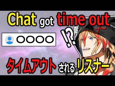 Axel saw a word and TIME OUT the chat 【holostars EN】【Eng/JP Sub】