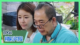 《幸福三重奏第二季》【精彩片段】张铁林林心如喊话《还珠》重聚，忆往事：一天睡两小时