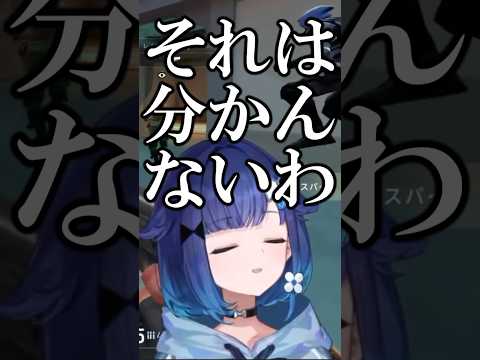 割とガチで英語が読める（？）紡木こかげちゃんが英語を読んだ結果www #vtuber #ぶいすぽ #切り抜き #ぶいすぽ切り抜き #紡木こかげ