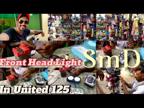 1 KILOMETER HIGH RANGE SMD LIGHT | FRONT HEAD LIGHT CHANGE