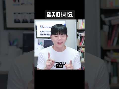 애플이 아이폰16 스펙을 바꿨네요..  #아이폰