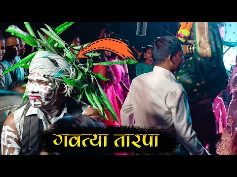 गवत्या चा चाला 😲💃Yuvraj Musical Dj Party DNH At Khutali Baripada Marriage Video 💓 8799160398