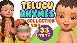 Veeri Veeri Gummadi Pandu and More | Telugu Rhymes for Children | Infobells