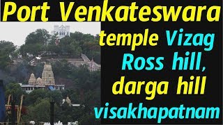 port venkateswara temple vizag|ross hill church Visakhapatnam|ishaq madina dargah vizag|port temples