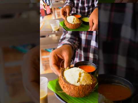 WHAT?? Coconut Shell Idli 🥥 📍 Kumarswamy layout | #shorts