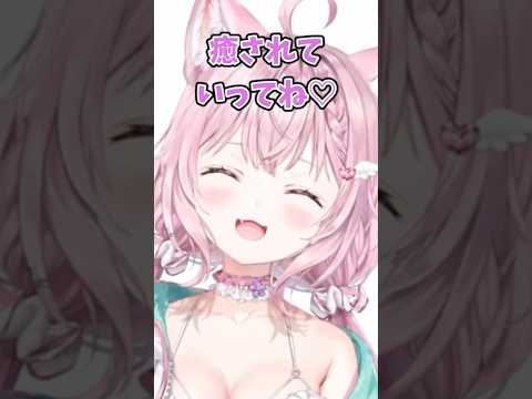 メイドのこよりにいっぱい癒されたい【博衣こより/ホロライブ切り抜き】 #shorts #ホロライブ切り抜き