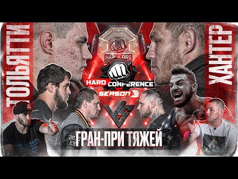 Хайбула vs Перри. Золотой vs Цыган Асбаров vs Сагов. Хантер vs Тольятти. Гран-при супертяжей.