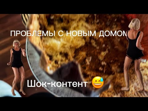 Ем и Не Толстею ? Смотря что ем  😅 Что вы должны знать при покупке квартиры в новом доме в Италии 🙌