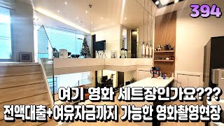 ★미술관 갤러리 감성타운하우스★ 이렇게까지 이쁘다구??? 능평동복층빌라~! ※전액대출+@※[더블테라스]