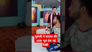 कैसा खतरनाक प्रेत है काबू में ही नहीं आ रहा Bageshwar Dham Sarkar  प्रेत का आतंक #divyadarbarlive