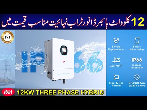 Introducing the game changing IP66 12KW Three Phase Hybrid Inverter by Itel Energy