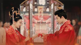 💞中国ドラ柳舟記Are You The One💞2024年華流イケメン 結婚名場面予告編 日本語字幕 今年大人気のジャン・ワンイー(張晚意)の最新作品