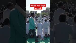 Amala Kanhaiya Dangal || Meena Kanhaiya Dangal #shorts