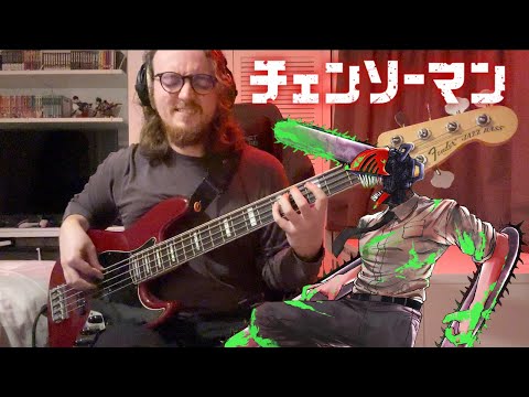 『チェンソーマン』Chainsaw Man ED 6 Bass Cover (+ TABS!!!) - Rendezvous -  @kanaria9704