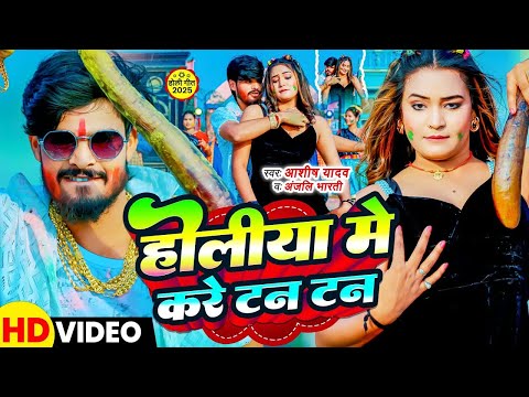 🔴Live | #Aashish Yadav का हिट पे हिट गाने | #Ashish Yadav Top 5 Hit Sad Magahi Nonstop Song 2025