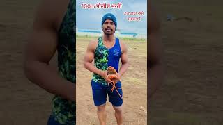 Police bharti 2022 / 100 meter दोन मार्क्स कसे वाढवायचे💪🏻 || Mahesh Awhale || pro athlete club