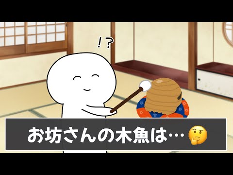 【衝撃】知らない方が良い雑学を調べたら後悔したｗｗ【ツッコミ】【#38 】