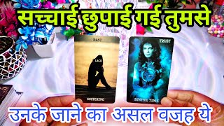 आखिर क्यों धोखा दिया😭CURRENT FEELINGS  tarot card reading in hindi today ❤ current feelings today