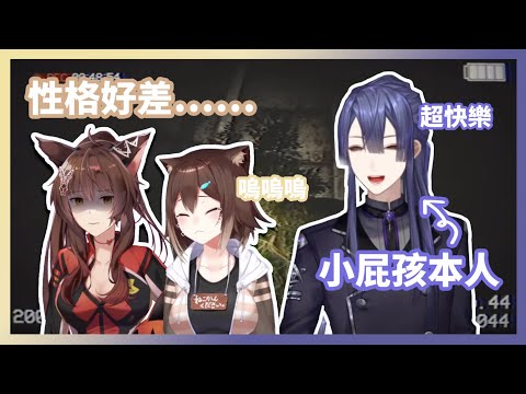 【彩虹社中文】對女孩子做惡作劇還弄哭了人的驅魔師【長尾景/フミ/文野環】