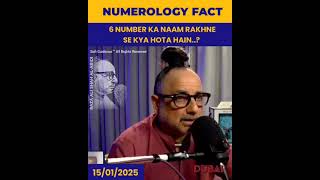 Numerology Fact: 6 Adad Ka Naam Rakhnay Se Kia Hota Hai? | Raza Ali Shah Al-Abidi.