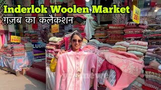 Sabse Sasta Woolen Collection | Inderlok Market Woolen Suits Sweaters | Delhi Market