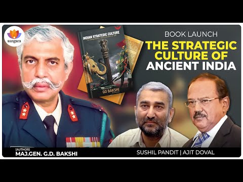 The Strategic Culture of Ancient India | MajGen.GD Bakshi | Ajit Doval | Sushil Pandit #SangamTalks