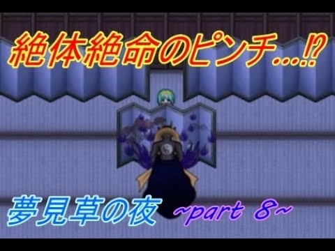 神隠しにはご注意を part 8