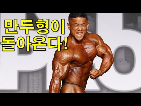 드디어 돌아오는 장성엽과 대결할 재팬프로 상대는?