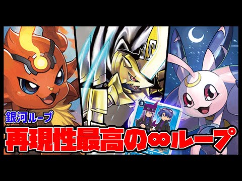 【デジカ】これは流石に許されないだろ…（許されなかった）【デジモンカードゲーム】【Digimon Card Game】