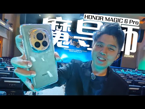 首台搭载一亿八千万长焦还能敲螃蟹！Honor Magic 6Pro 好腻害！