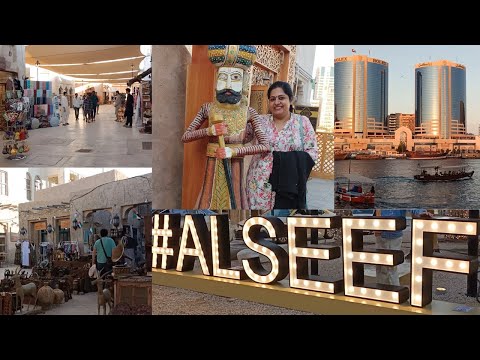 Al Seef Dubai | Abra Ride for only one dirham | അൽ സീഫ് കാഴ്ചകൾ | അബ്ര യാത്ര