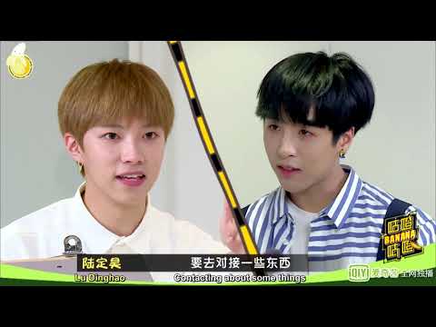 [ENG] Guten Guten Banana Extra #26: Lin Chaoze on Heavy Lifting, Gao Maotong Wants to Be a Big Bro