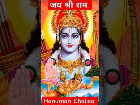 Hanuman chalisa | hanuman chalisa fast #hanuman #shorts #new