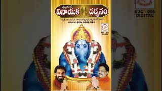 Vevela roopala maha ganapathi by #unnimenon  #vinayakasongs #kanipakam #vinayakachavithi