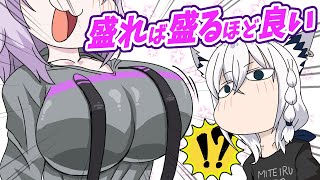 【手描き】ぺぇは盛れば盛るほど良い！【白上フブキ/猫又おかゆ/ホロライブ/切り抜き】【切り抜き漫画】