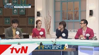 곽승준의 쿨까당 - 전자파가 우리 몸에 미치는 영향은?      101화