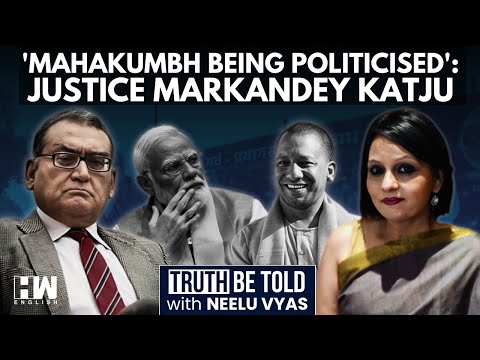 '1-Month Mahakumbh Will Not Solve Unemployment': Justice Katju Question Govt. Spending On Mahakumbh