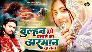 2025 की मशहूर नया गजले | NonStop Dard Bhari Ghazal | गम भरी गजल | New Sad Ghazal 2024 | दर्द भरी गजल