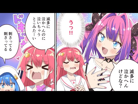 【手描き】綺々羅々ヴィヴィに恋するさくらみこ【さくらみこ / ホロライブ切り抜き】