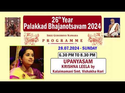 26th year Palakkad Bhajanothsavam 2024 - Upanyasam KRISHNA LEELA l Day 2