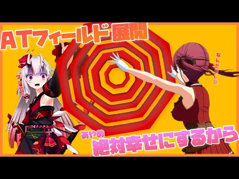 相性100%!?急接近するあやマリ【ホロライブ/切り抜き】