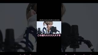 【SLUMPの高音】 全員がメインボーカル #straykids #ストレイキッズ #スキズ #kpopgroup #스트레이키즈 #アニメ主題歌 #金字塔 #NiziU #스트레이키즈