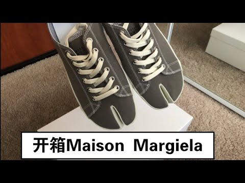 【Maison Margiela】开箱！