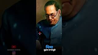 Dr Babasaheb Ambedkar Status | new jay bhim whatsapp status | Dj Remix Song Jay Bhim