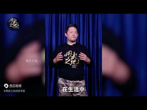 遭受意外侵害，你会选择反抗还是妥协？