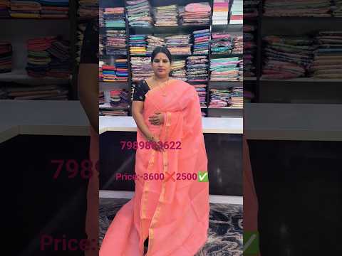 30% offer on plain silk Kota sarees||SRI MANASA SAREES ANANTAPUR #viral #womensfashion #kota #saree