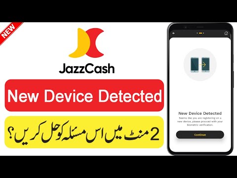 JazzCash New Device Detected | JazzCash App New Device Detected Problem Solve