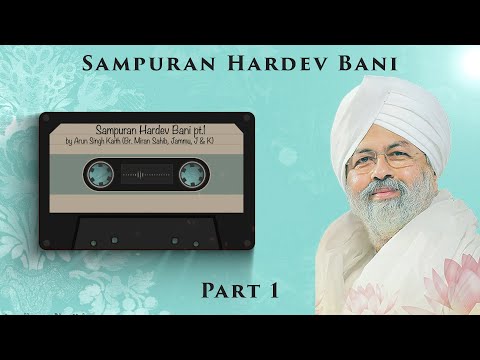 Sampuran Hardev Bani | Part 1 | By Arun ( Br. Miran Sahib, Jammu, J&K ) Nirankari Mission | 2021