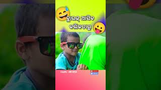 mr deva / mr deva comedy / mr deva odia comedy / new comedy video / mr gulua videos