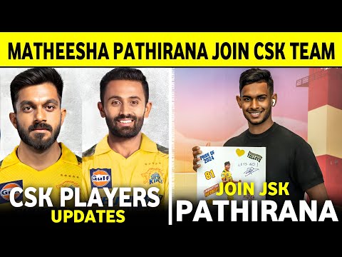 IPL 2025 : Good News For CSK | Matheesha Pathirana Join CSK Team Jsk | CSK Updates ||